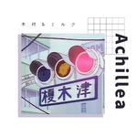 Achillea专辑