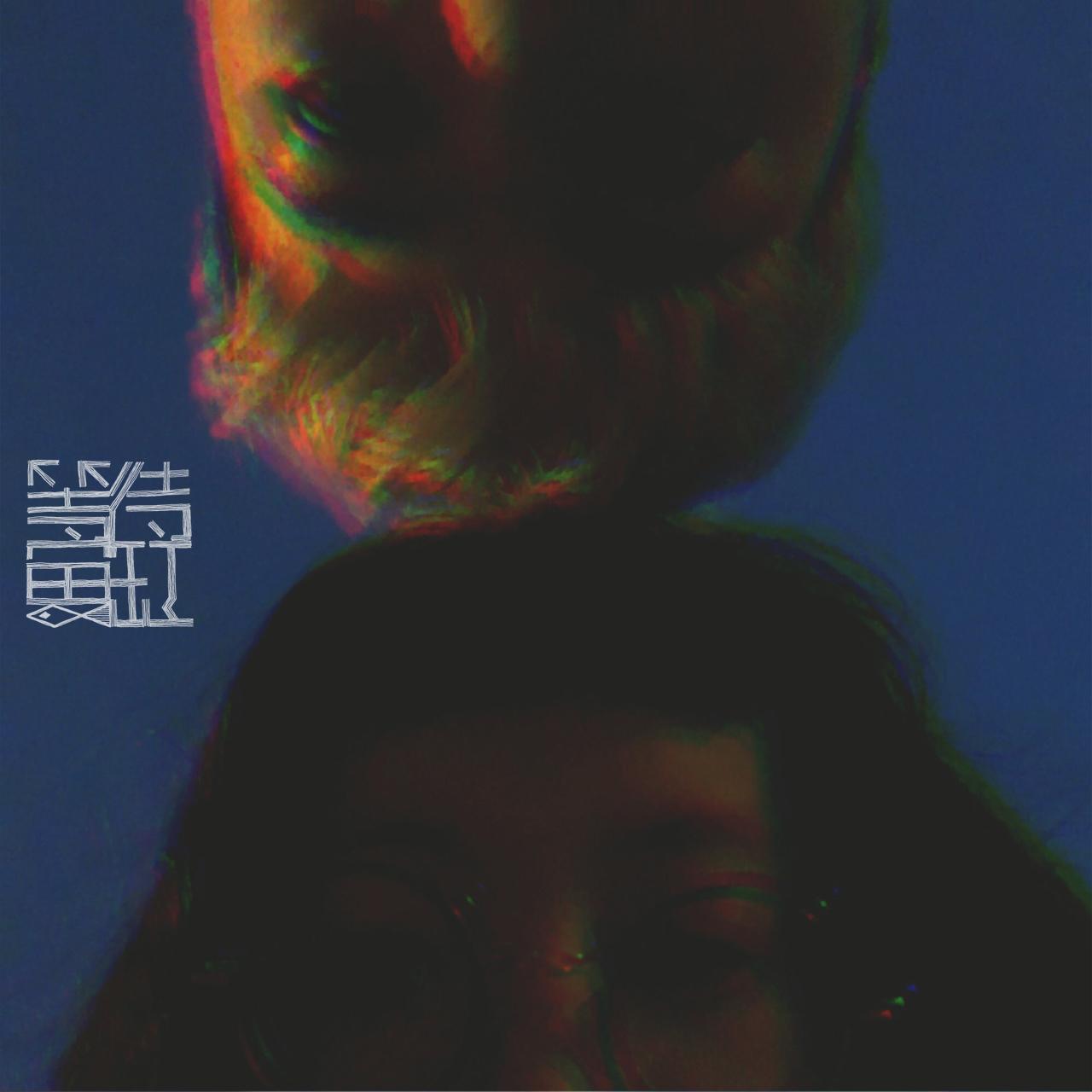 没关系，就听着你的呼噜睡觉吧