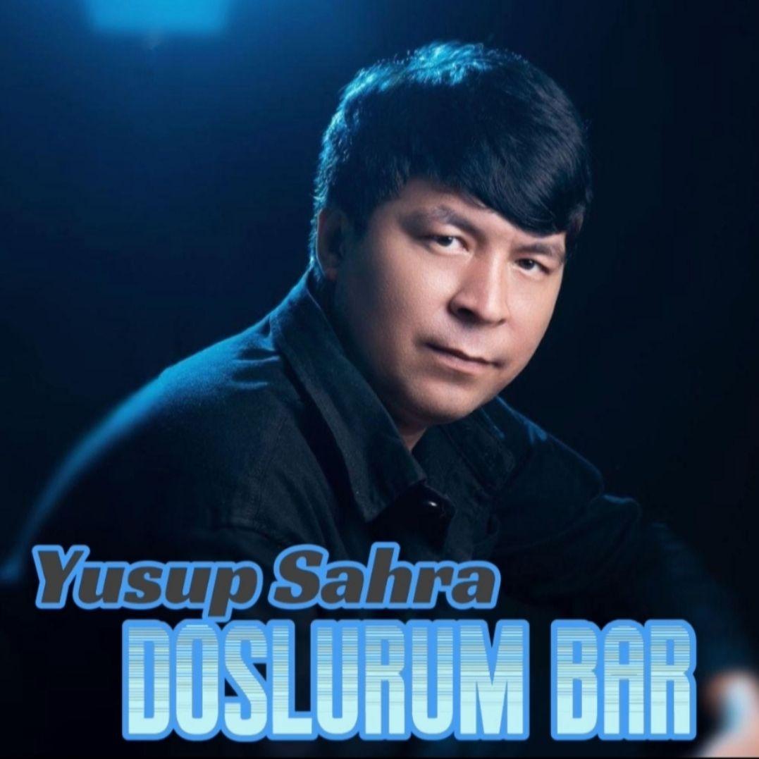 Doslurum Bar（有此兄弟）