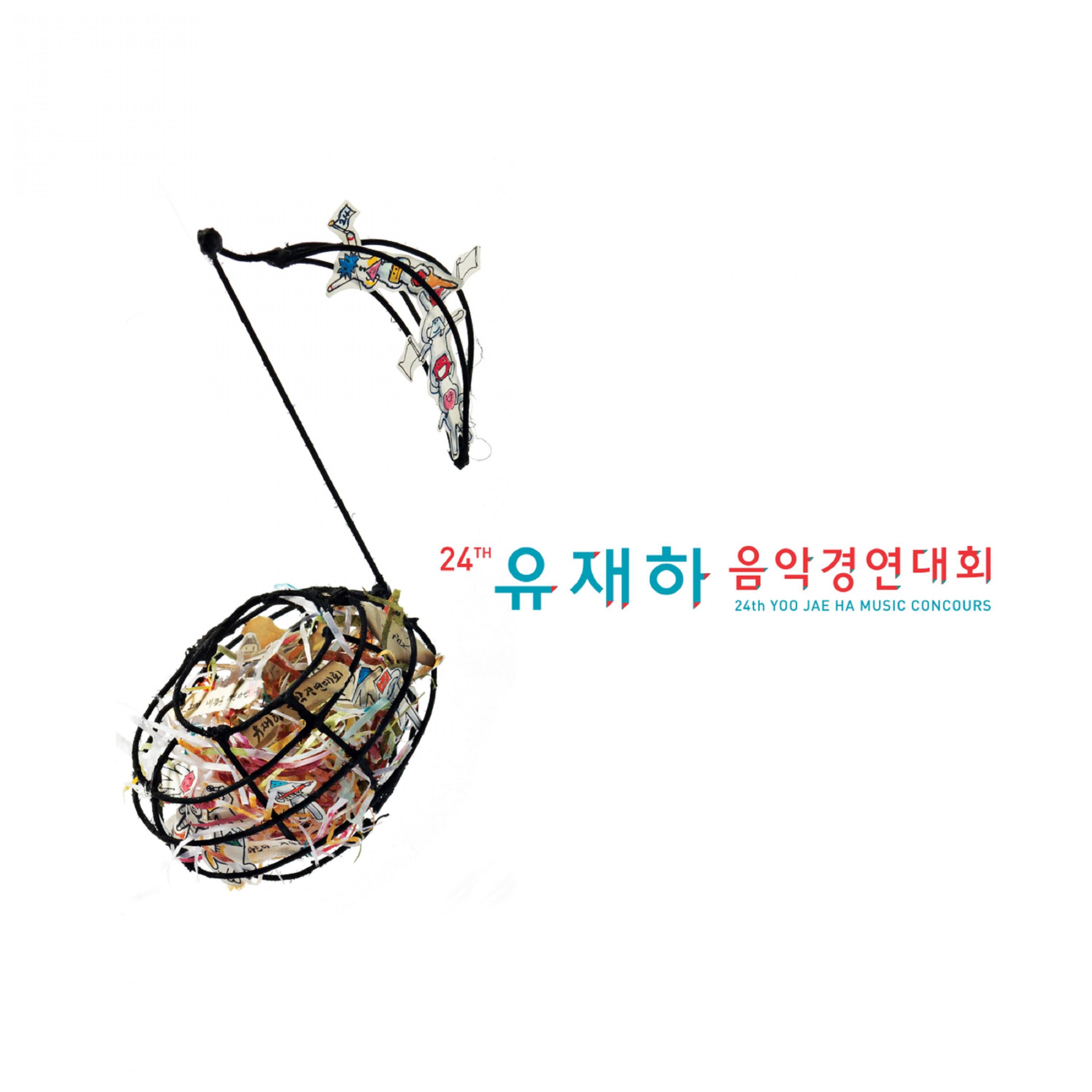 김다수 - 부엌