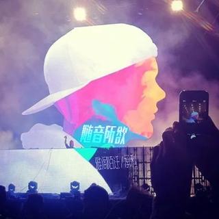 dj顶级骚曲享受