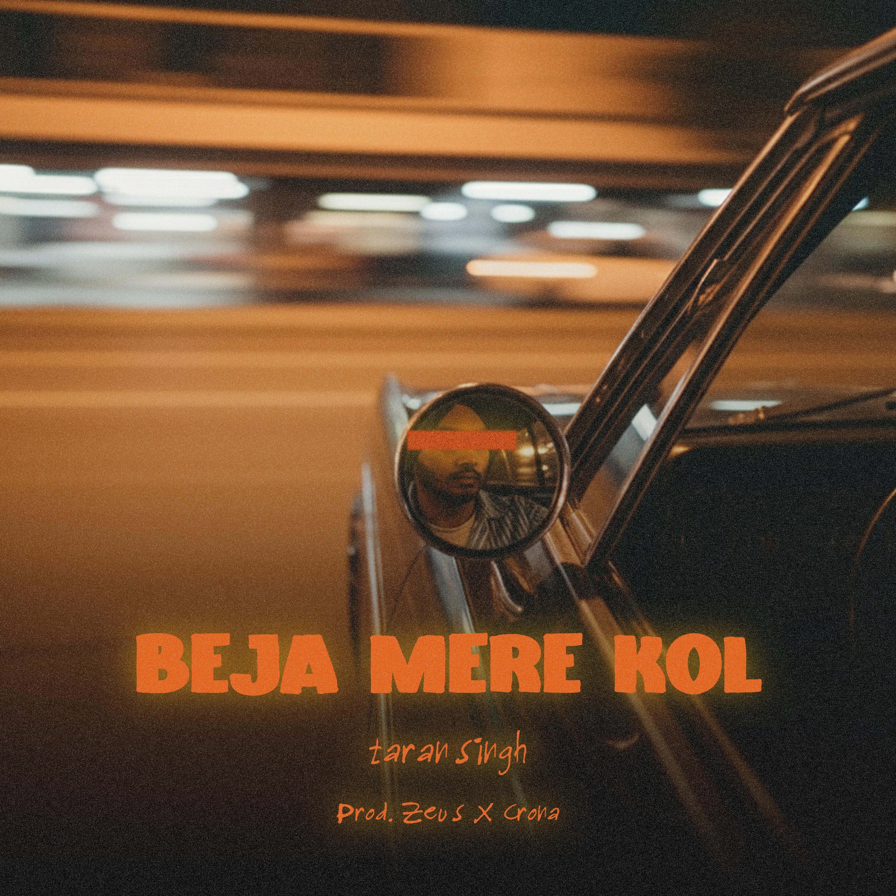Beja Mere Kol
