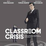 Classroom☆Crisis vol.6 特典CD专辑