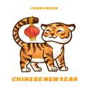 Chinese New Year专辑