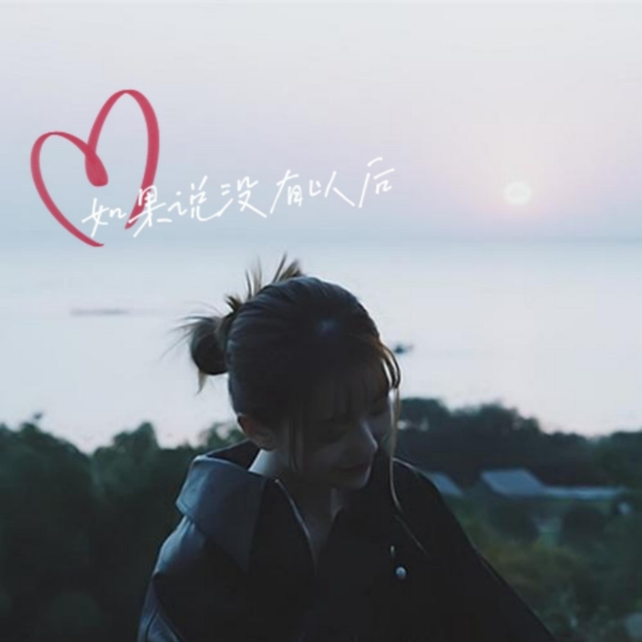 还你自由 (DJ完整版)