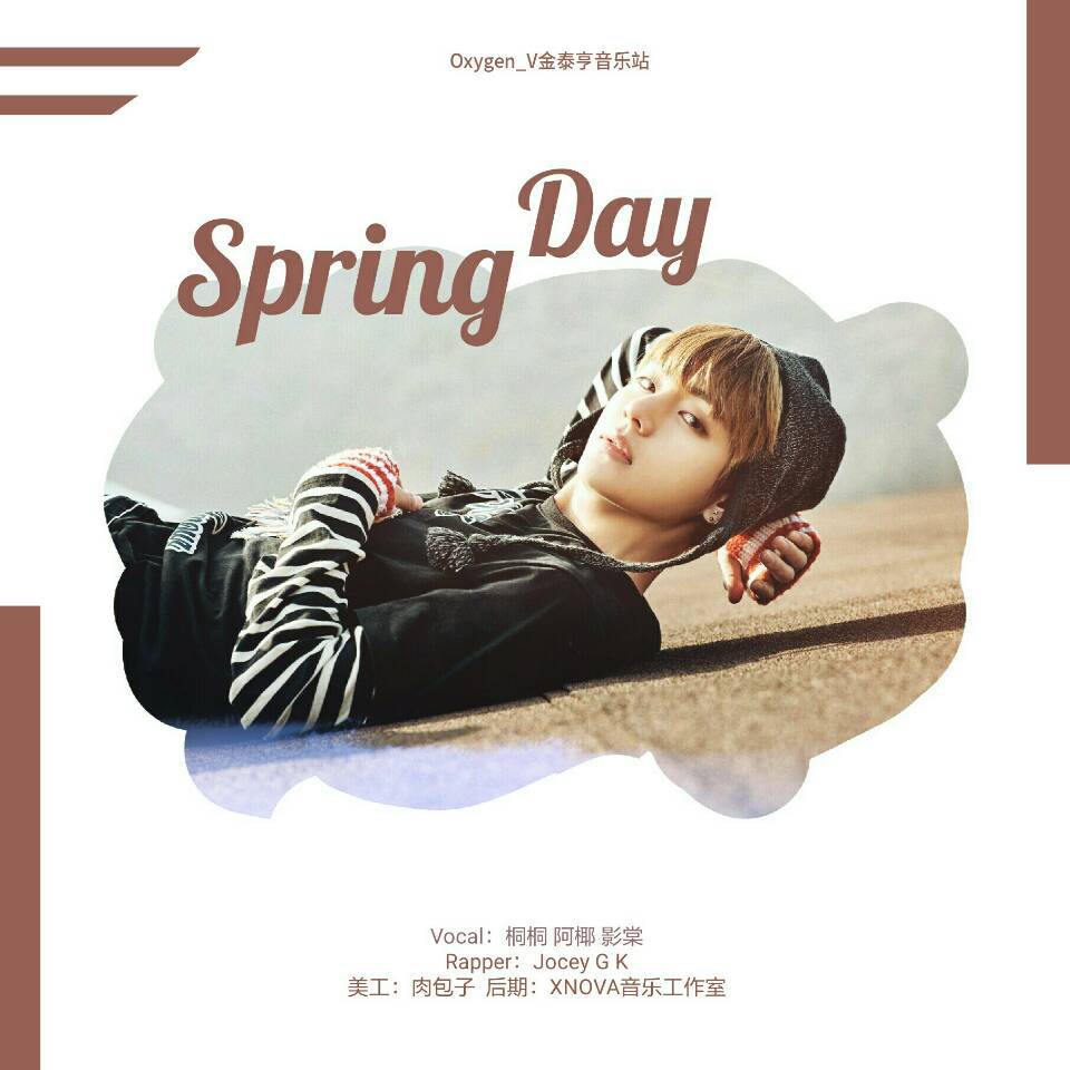 Spring Day专辑