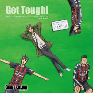 NHKアニメ「GIANT KILLING」オリジナルサウンドトラック『Get Tough!』专辑