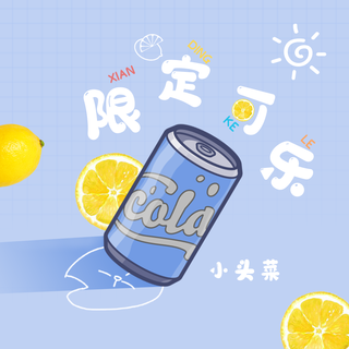 群友分享整理