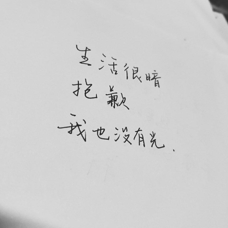 夜晚是属于后摇的