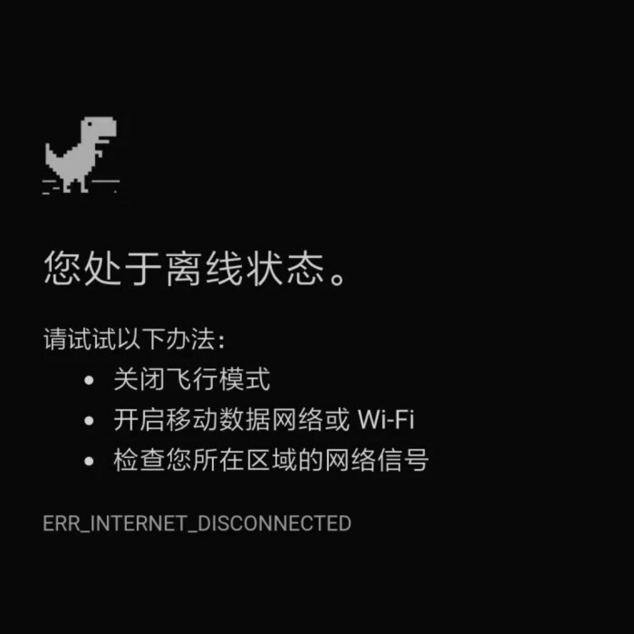 一锅乱炖,十全大补 | 在线播放 | 网易云音乐