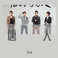孙子涵、李潇潇 - 全世界宣布爱你 (自制版伴奏)