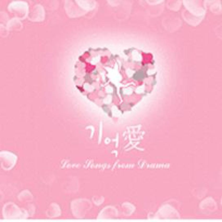 그대 내 맘에 들어오면은 「SBS 파리의 연인, 이브의 화원」 - 姜仁汉 강인한