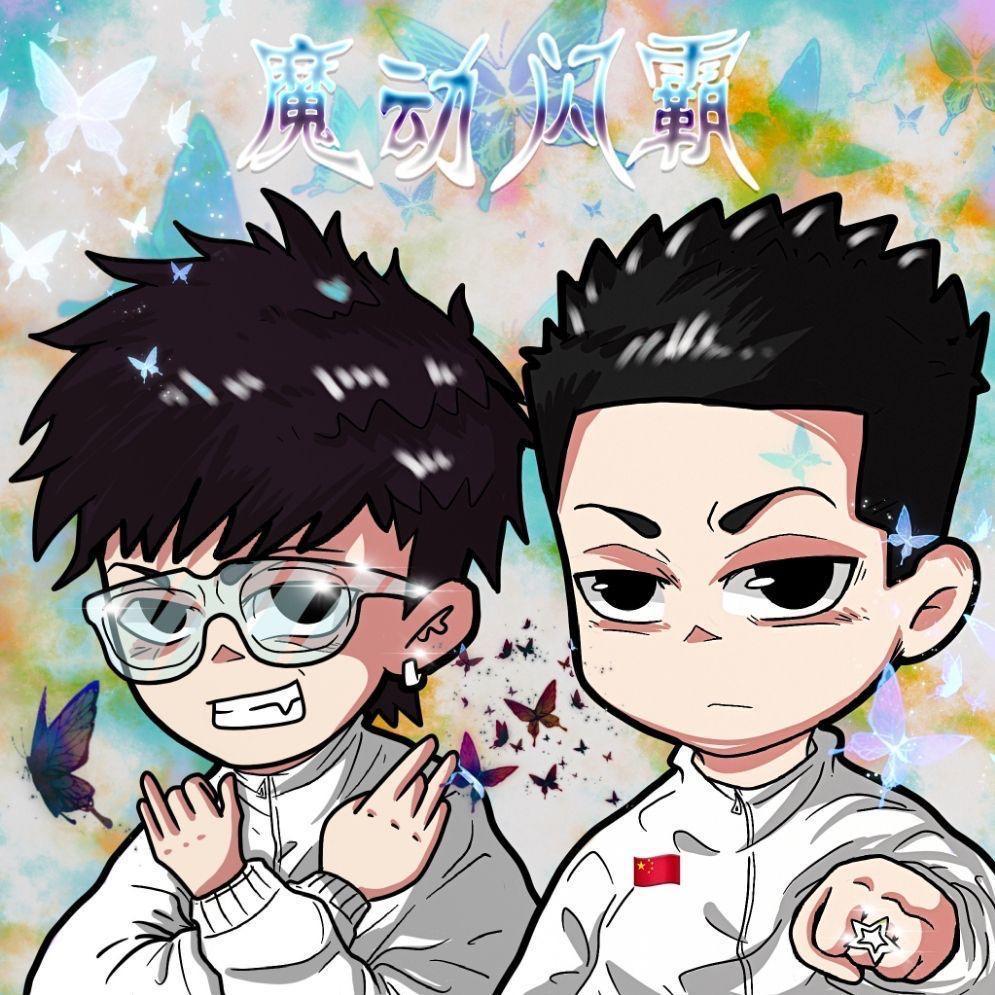 魔动北极星(翻自 魔动闪霸)