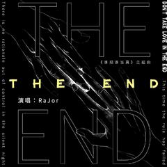 The End
