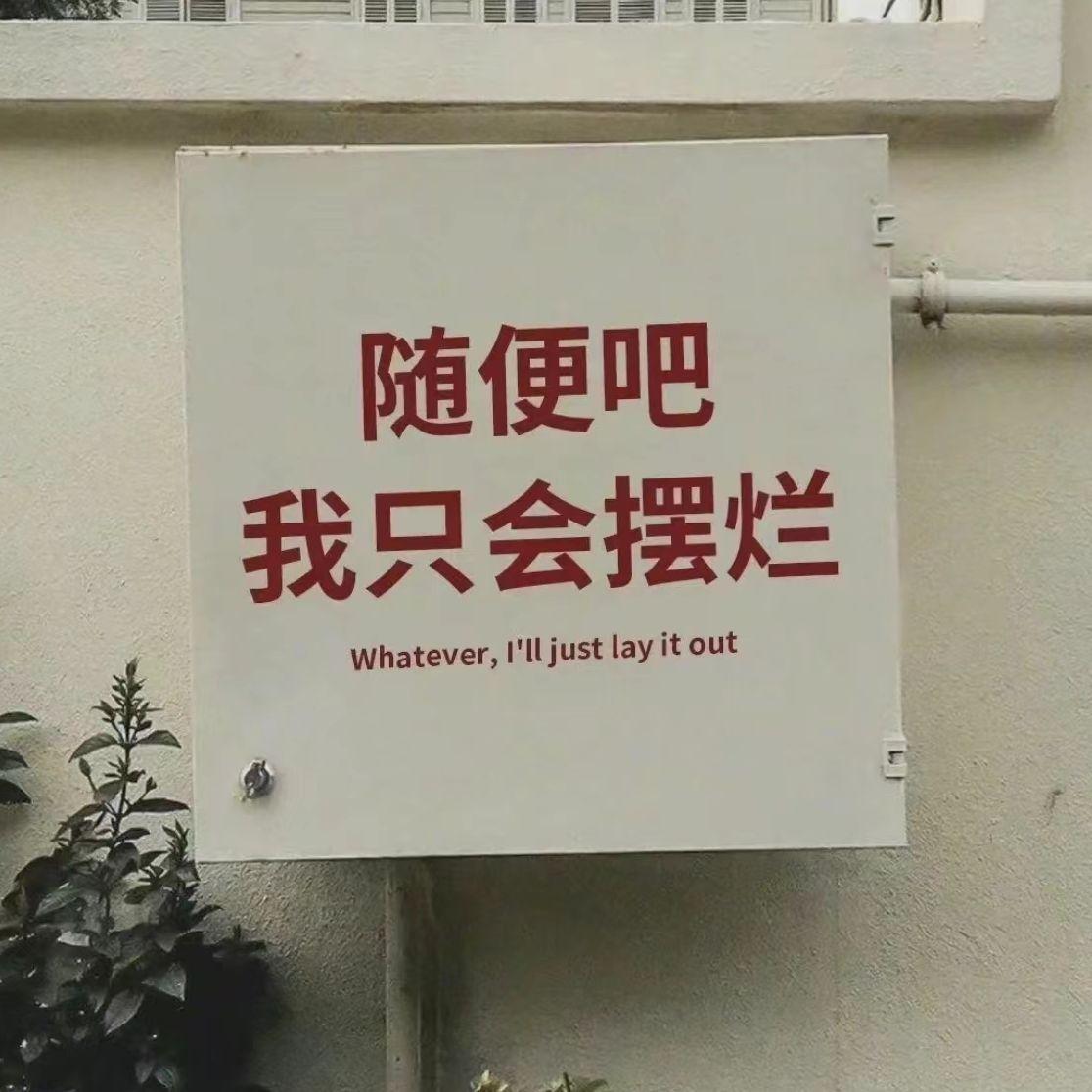 东街网吧