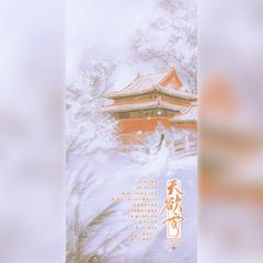 天欲雪