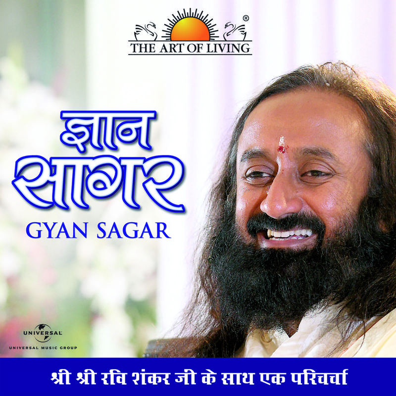 Gyan Sagar (Hindi Version)专辑