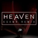 Heaven (KSHMR Remix)专辑