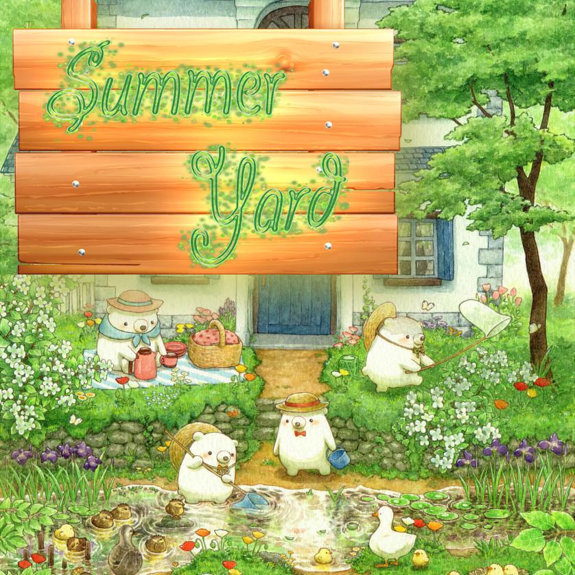 Summer Yard专辑