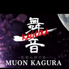 舞音KAGURA