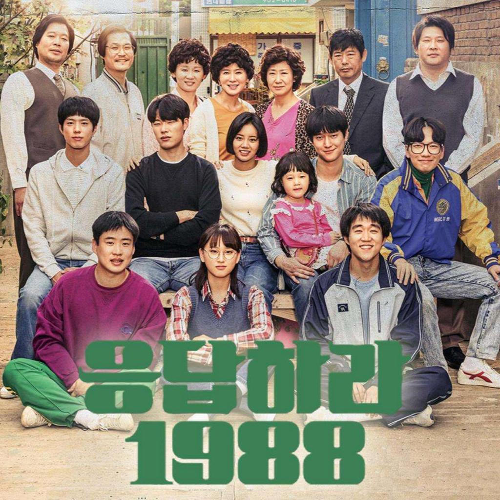《请回答1988》电视剧原声--你不要担心