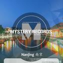 Nanjing（Original mix）