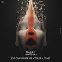 Drowning In Your Love (Radio Edit)专辑