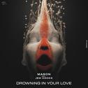 Drowning In Your Love (Radio Edit)专辑