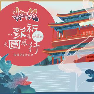 B站罗云熙润玉剪辑歌曲合集