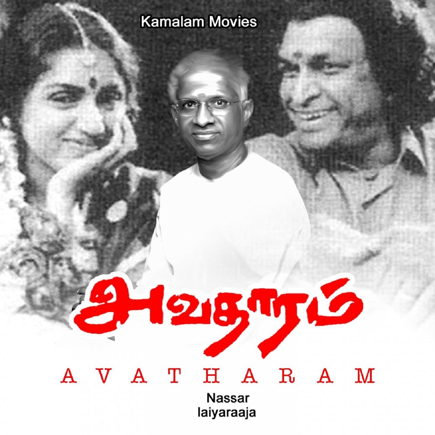 Avathaaram