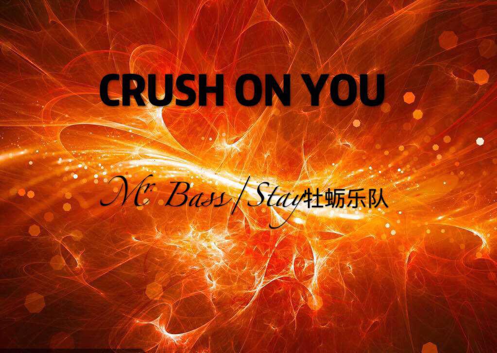 Crush On You专辑