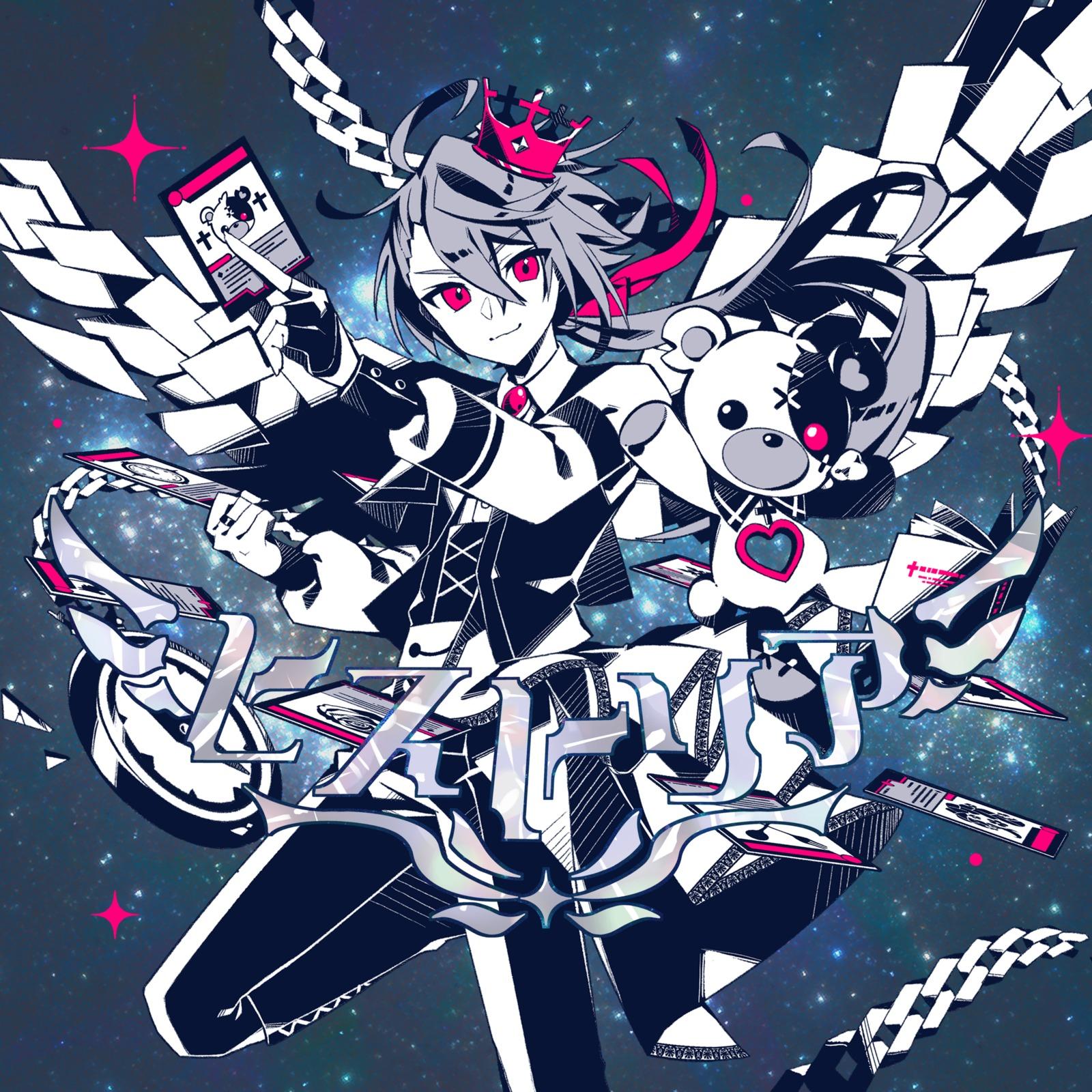 ヒストリア