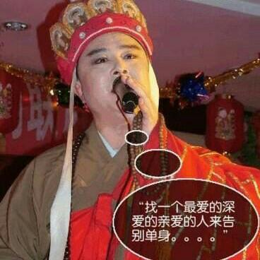 雷死人不偿命的神曲（中文DJ版）
