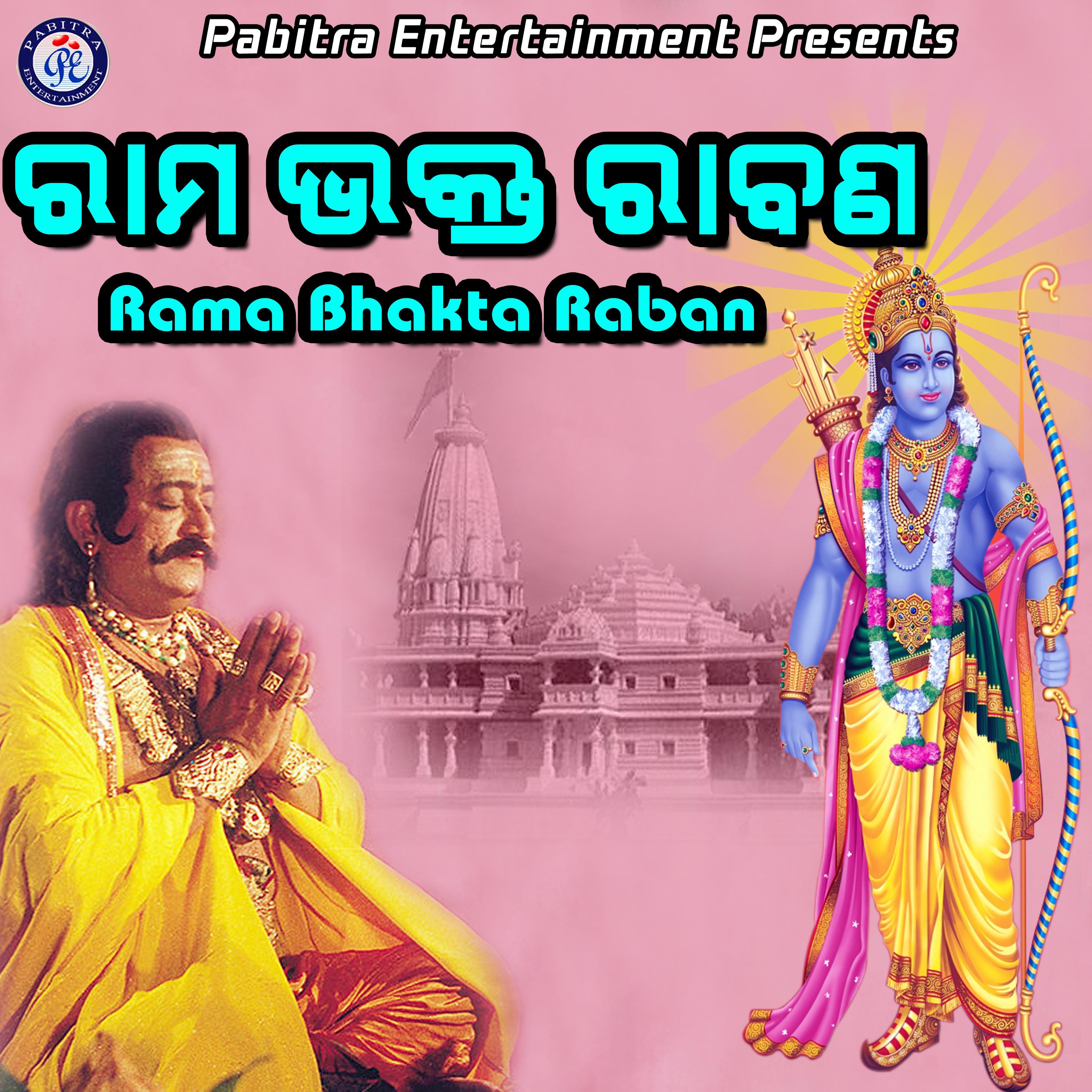 Rama Bhakta Rabana