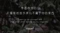 梦醒时分（摇滚版）专辑