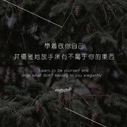 梦醒时分（摇滚版）