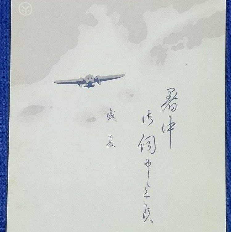 各国军乐及进行曲