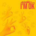 I'm OK专辑