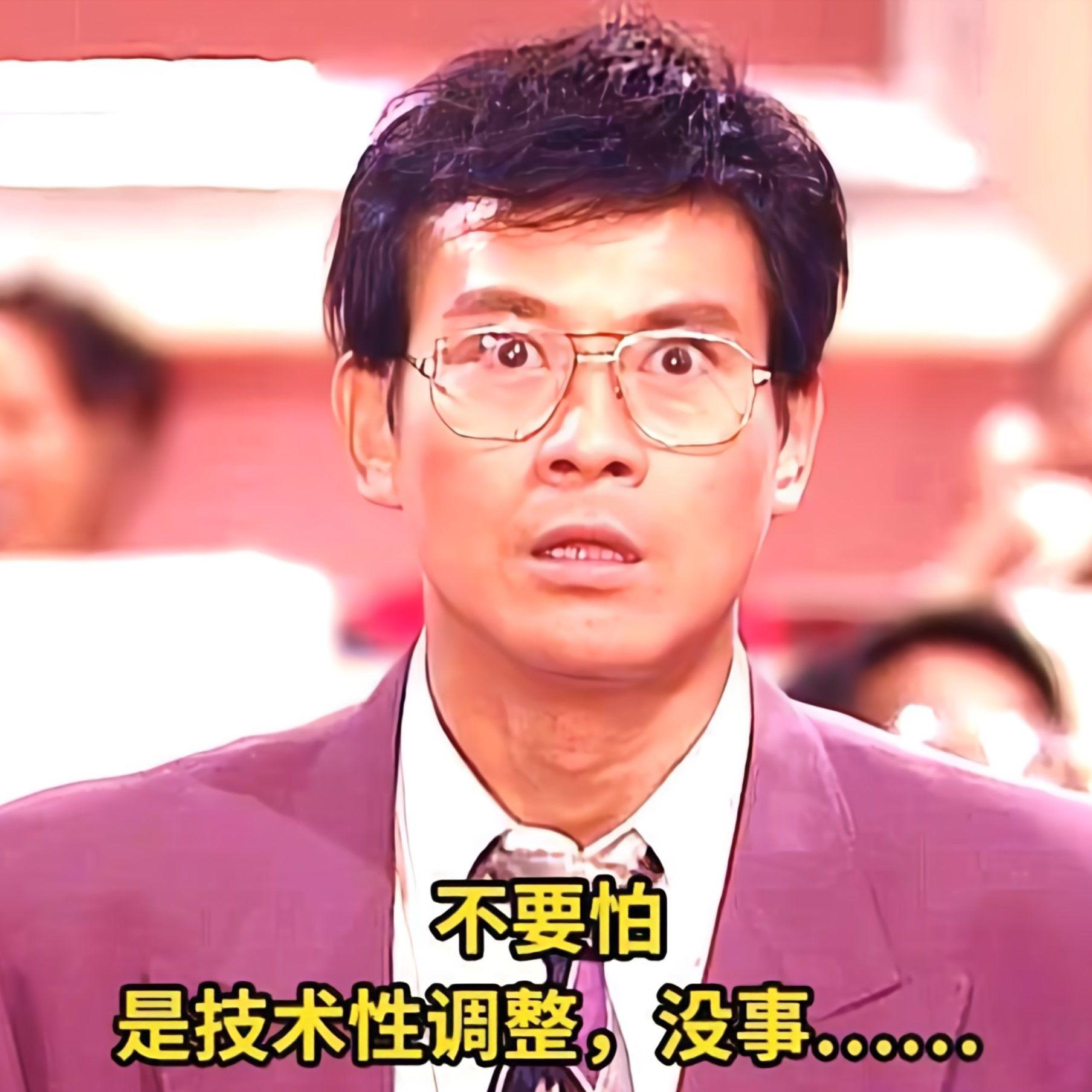 补仓