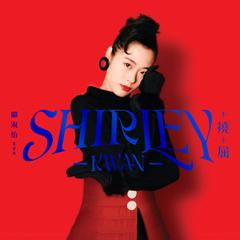 他需要你, 她需要你