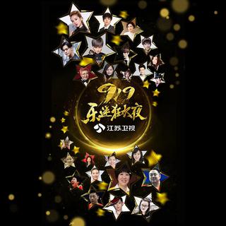 华晨宇歌曲精选