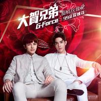 天意难违(2024时尚嘉宾EDM电音舞曲资料)