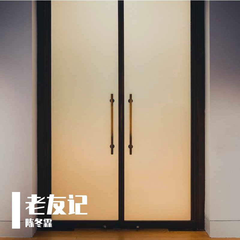 老友记