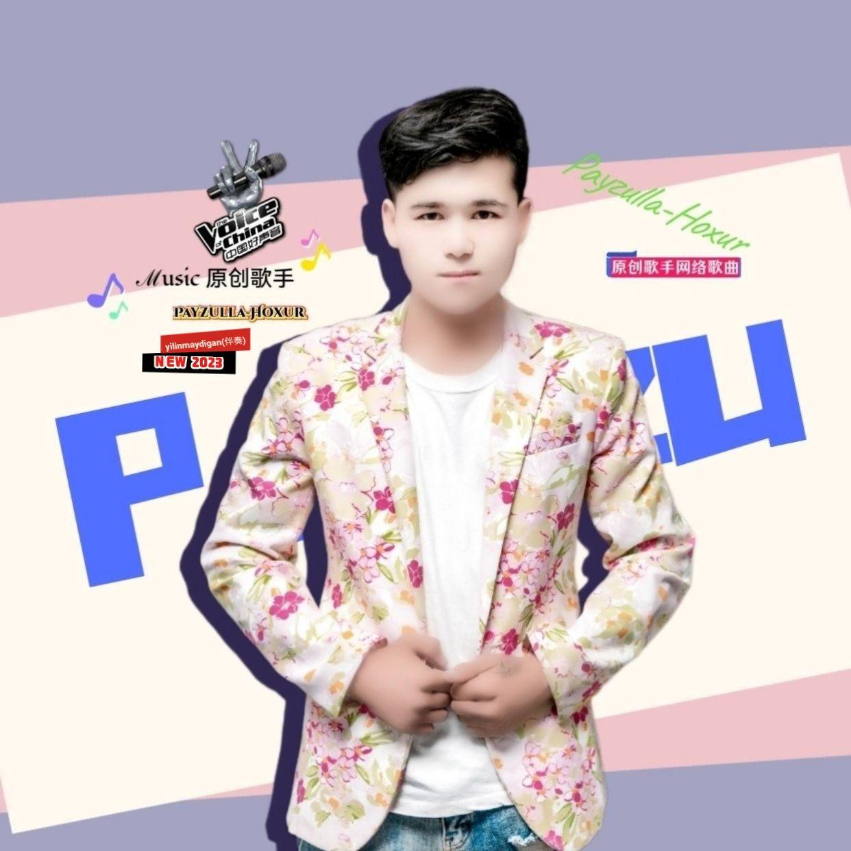 yilinmaydigan(伴奏)