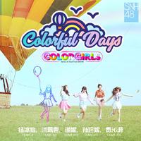 SNH48(Color Girls)-Colorful Days 伴奏