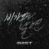 Beast-下雨的日子(演)