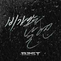 BEAST - 下雨的日子