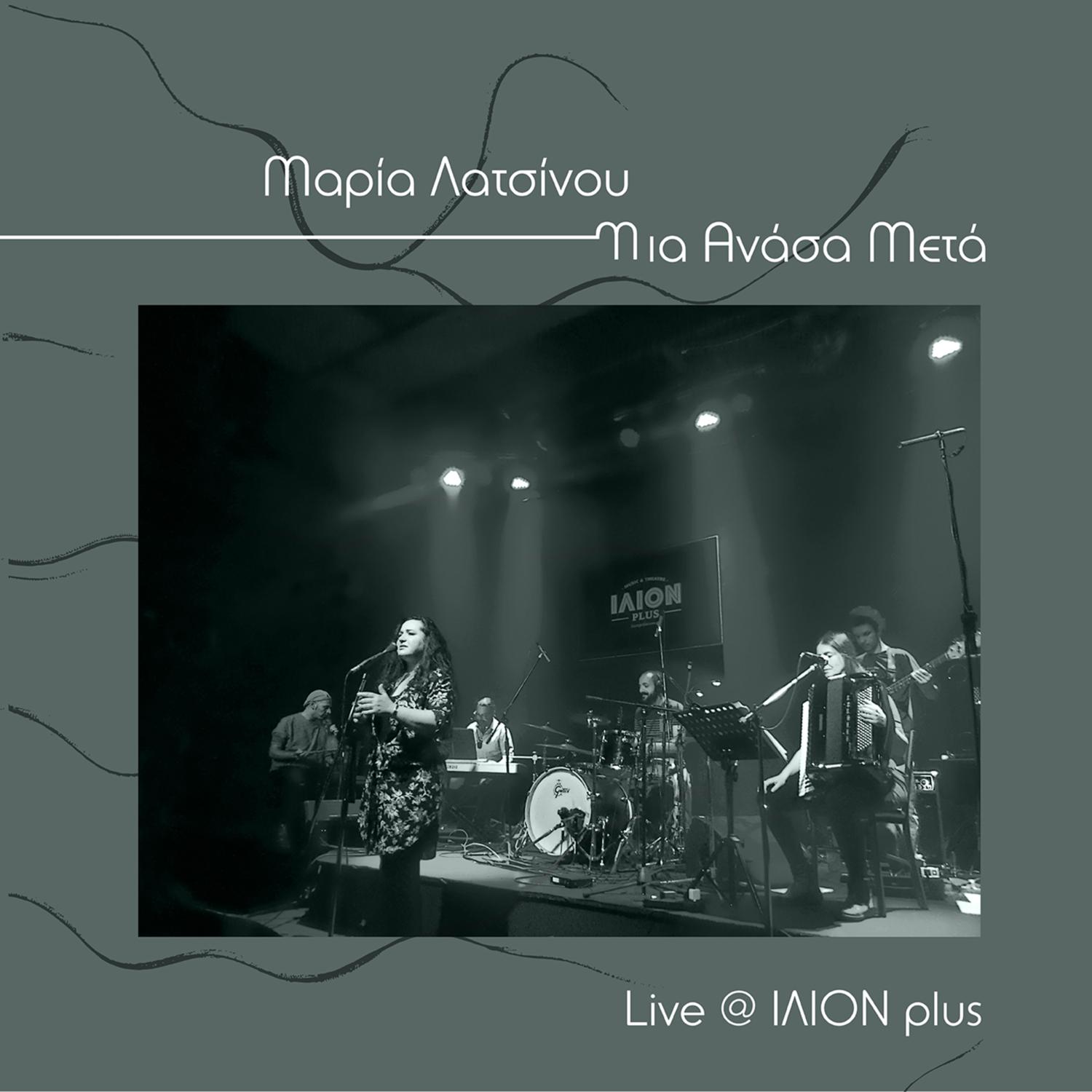 Mia Anasa Meta (Live @ Ilion Plus)