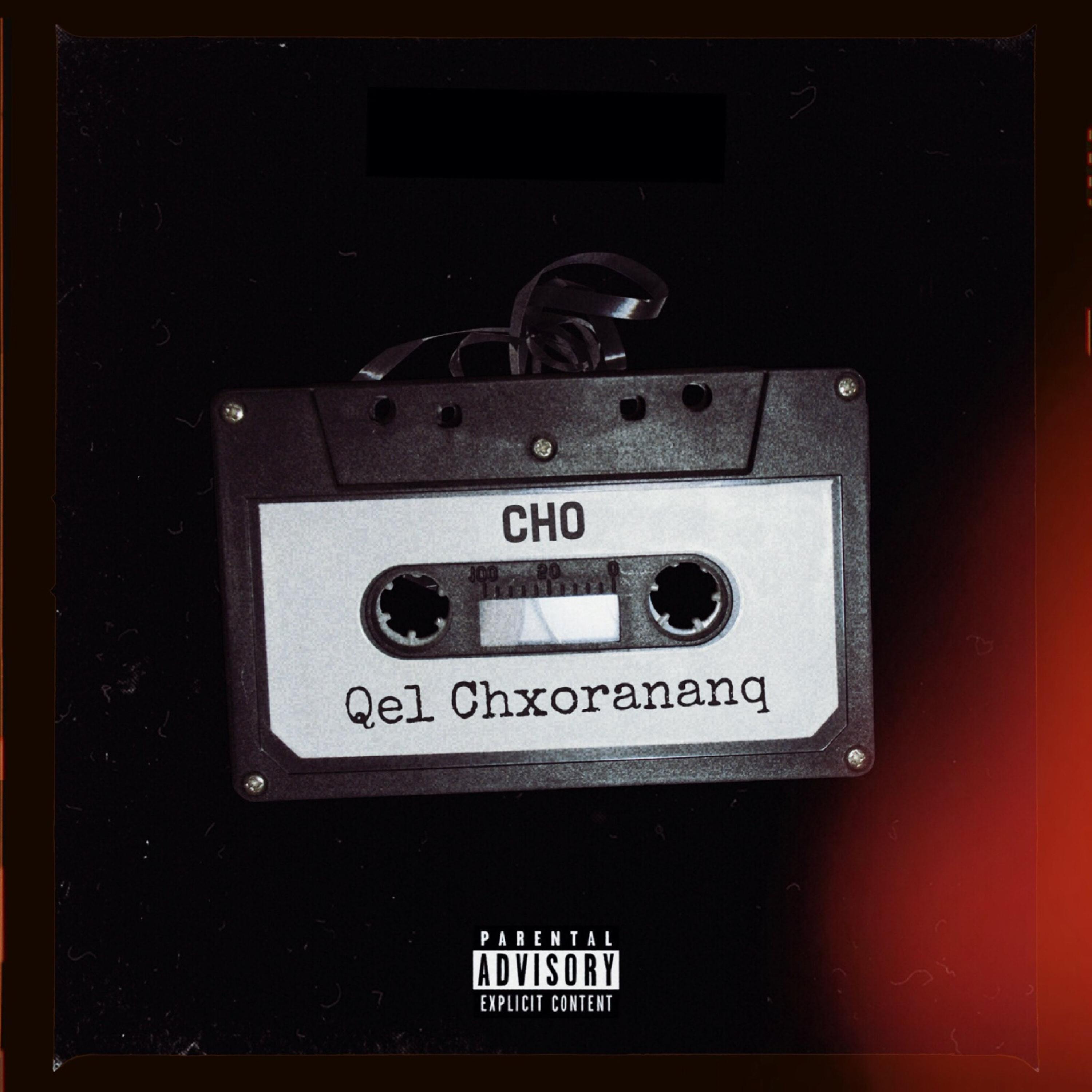 Qel Chxorananq