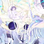 silence专辑